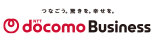 NTTドコモビジネス